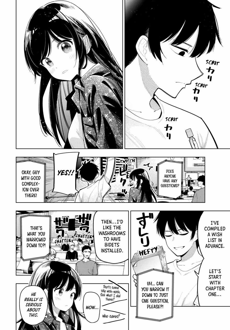 Mayonaka Heart Tune Chapter 47 image 08